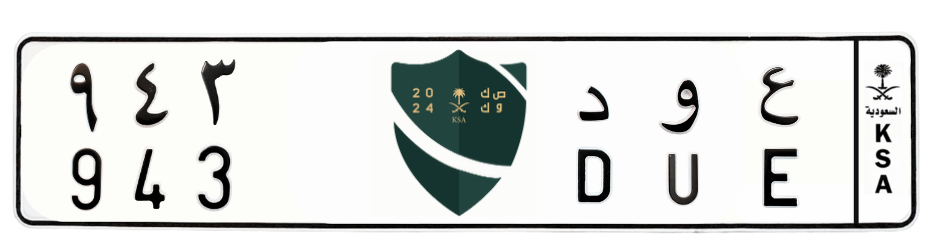 لوحة ع و د 943